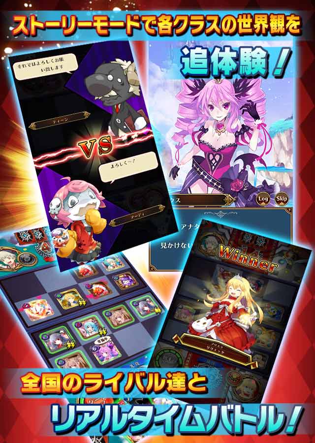 リバースユニオンのスクリーンショット_5