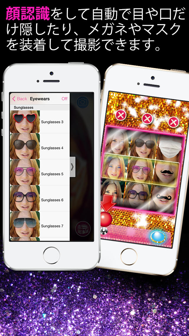 セクシーミラー 編集不要の神自撮りアプリのスクリーンショット_3