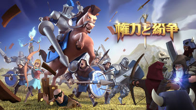 権力と紛争のスクリーンショット_1