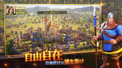 権力と紛争のスクリーンショット_2