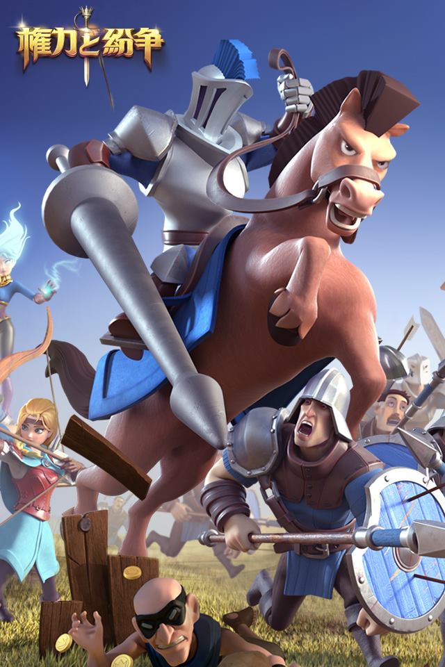 権力と紛争のスクリーンショット_1