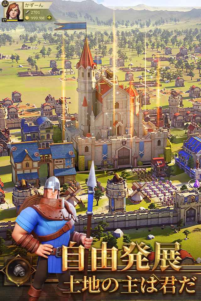 権力と紛争のスクリーンショット_2