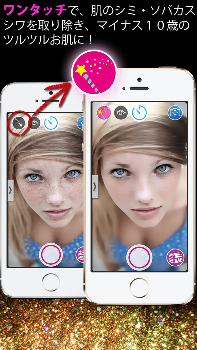 セクシーミラー 編集不要の神自撮りアプリのスクリーンショット_4