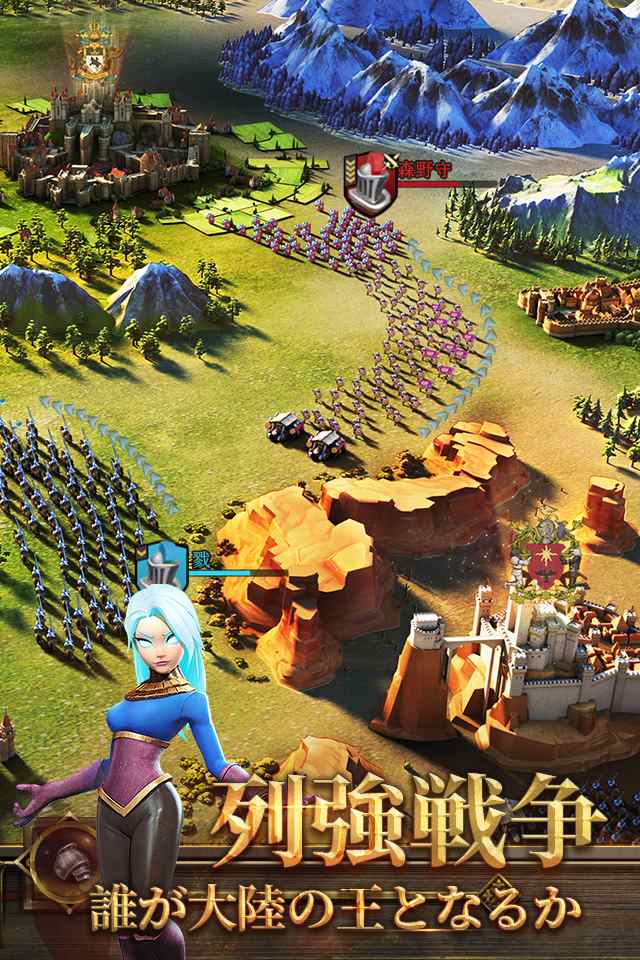 権力と紛争のスクリーンショット_3