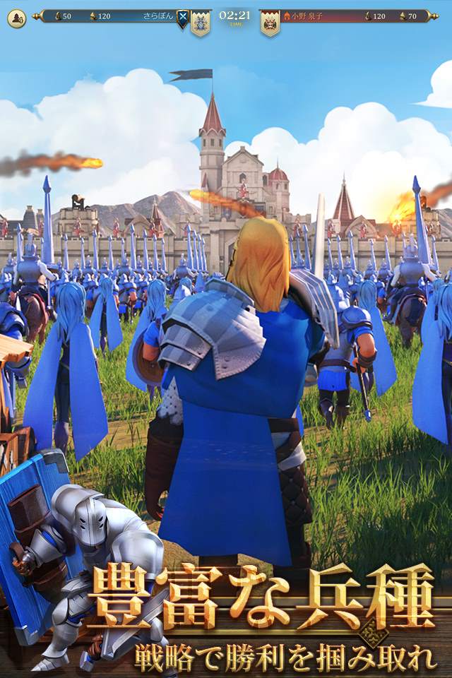 権力と紛争のスクリーンショット_4