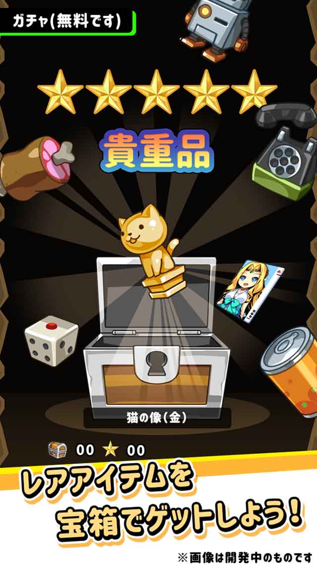 惑星調査-プラネットダイバーのスクリーンショット_4