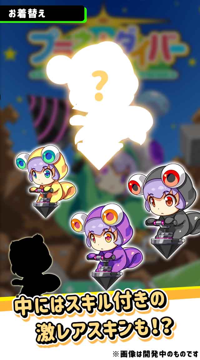 惑星調査-プラネットダイバーのスクリーンショット_5