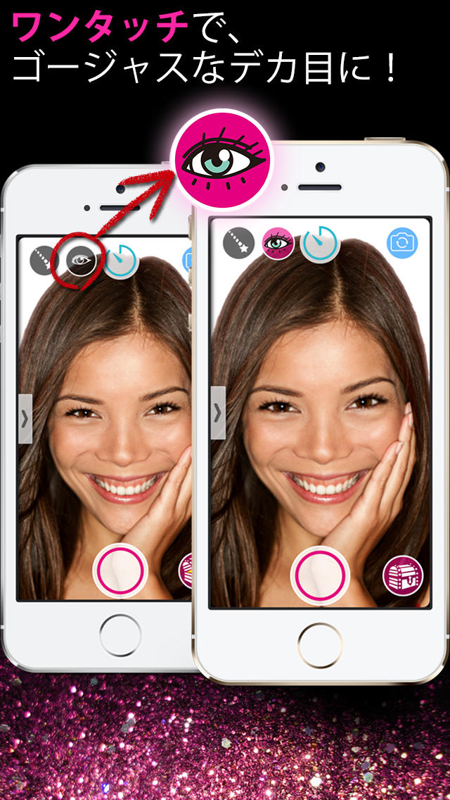 セクシーミラー 編集不要の神自撮りアプリのスクリーンショット_5