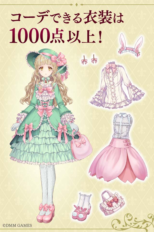 Alice Closetのスクリーンショット_3