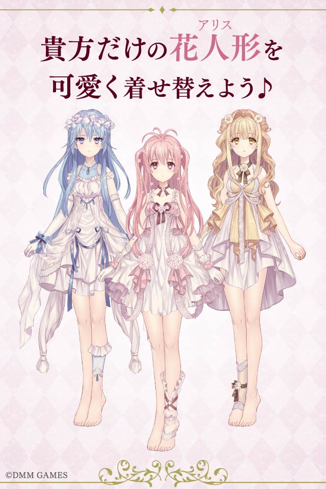 Alice Closetのスクリーンショット_1