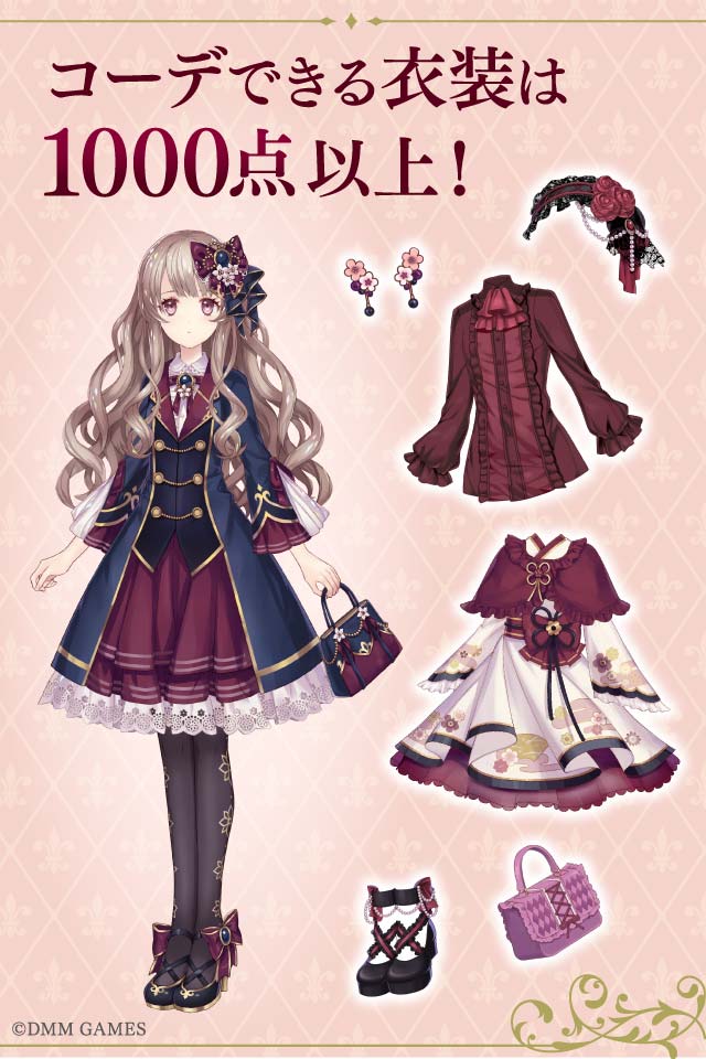 Alice Closetのスクリーンショット_2