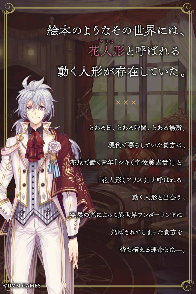 Alice Closetのスクリーンショット_4