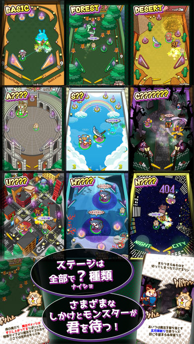 ピンボールバトラーズのスクリーンショット_5