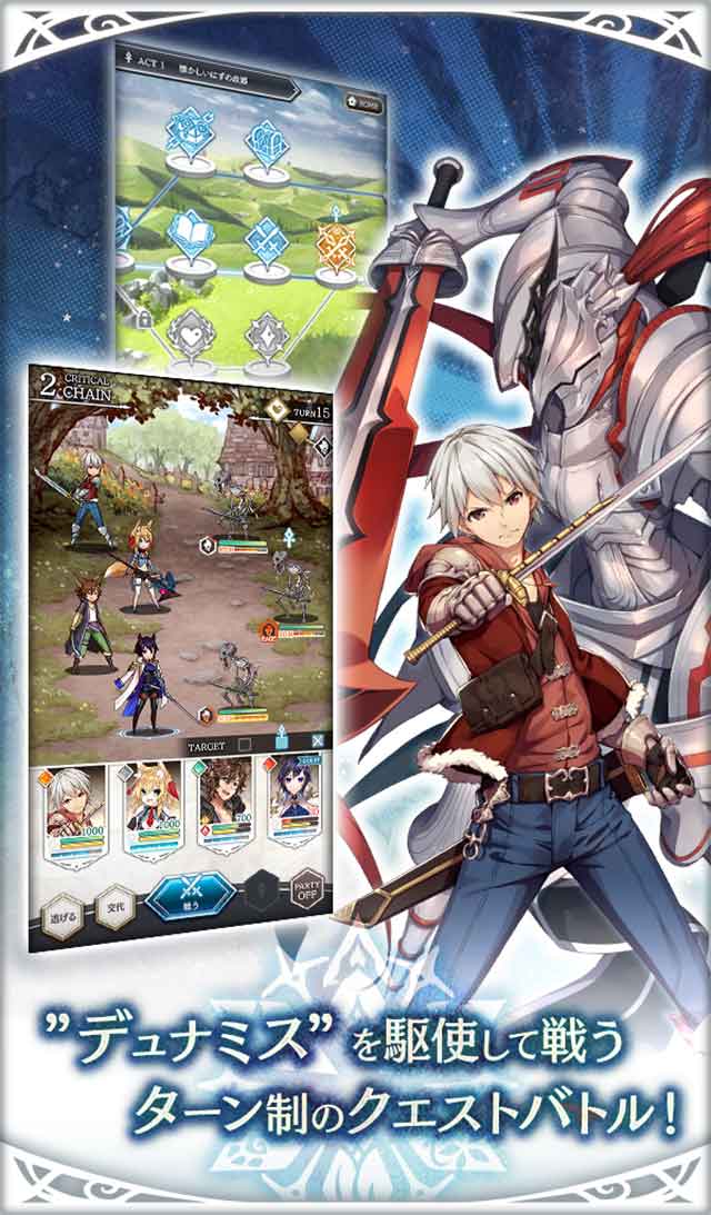 アストメモリア-Ast Memoria-のスクリーンショット_4