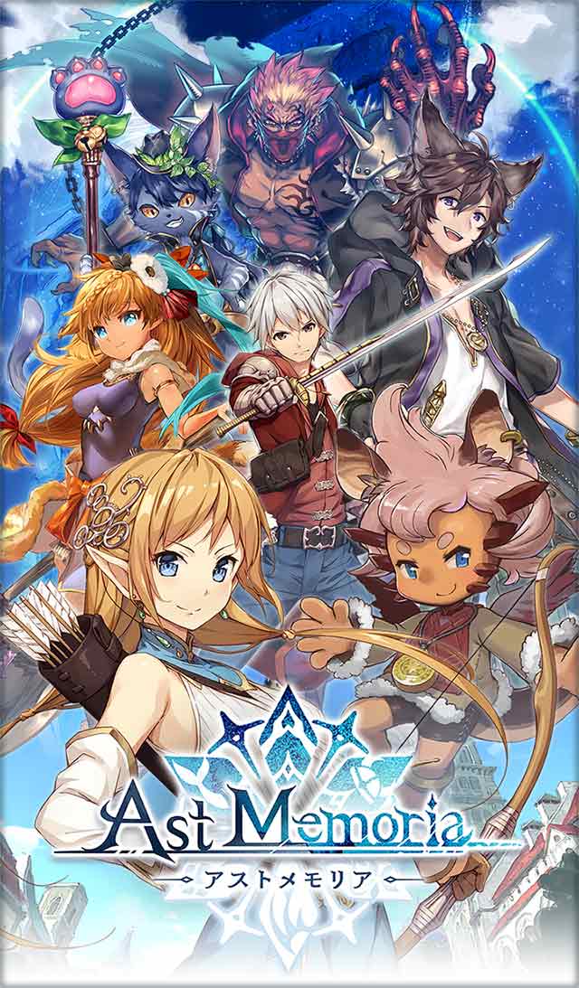 アストメモリア-Ast Memoria-のスクリーンショット_2