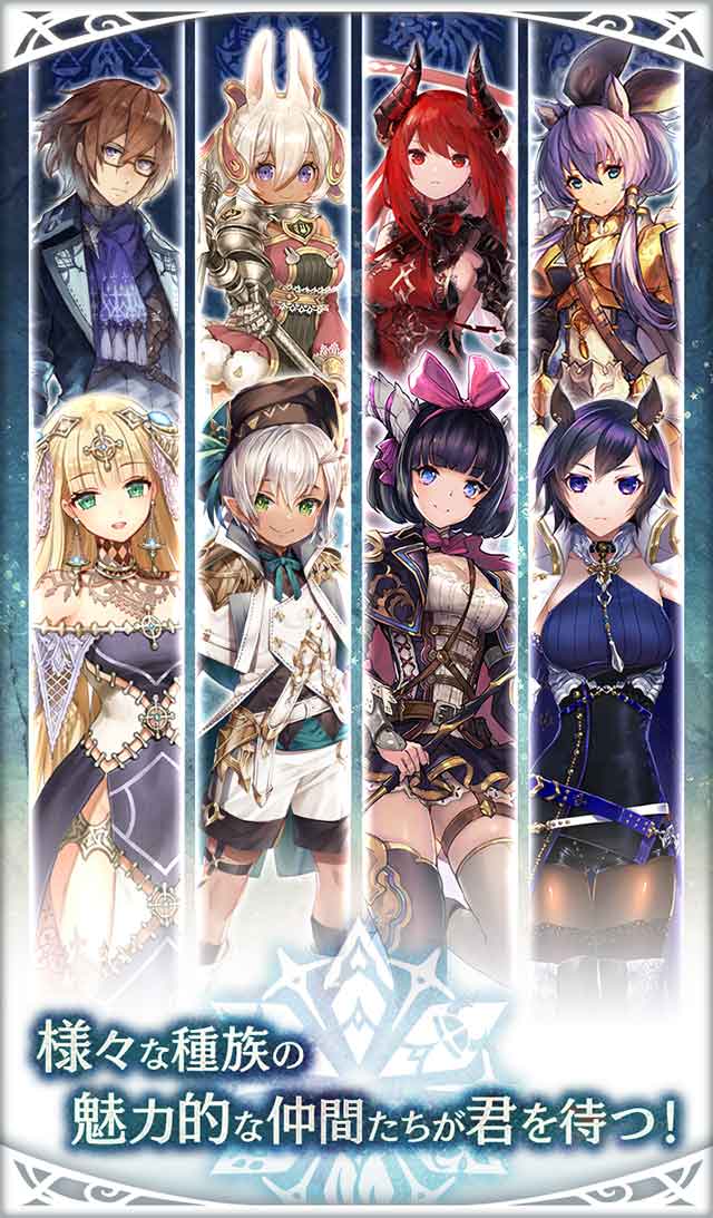 アストメモリア-Ast Memoria-のスクリーンショット_3