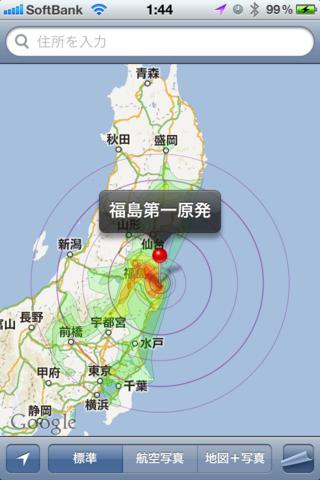 放射能汚染地図のスクリーンショット_2