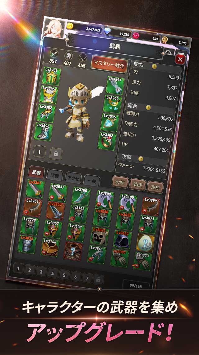 Barbarian M（バーバリアンモバイル）のスクリーンショット_3