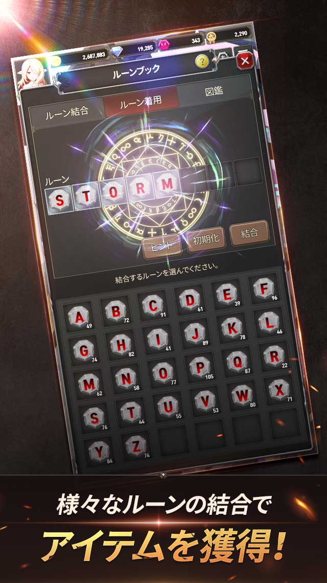 Barbarian M（バーバリアンモバイル）のスクリーンショット_4