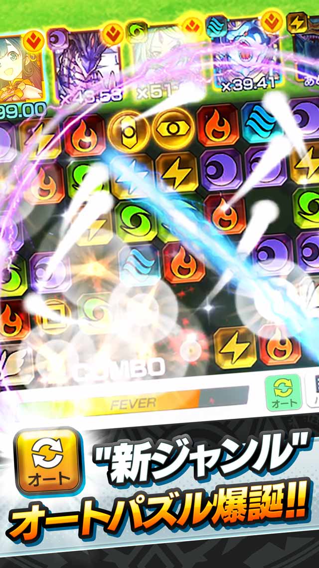 ドラゴンスマッシュのスクリーンショット_2