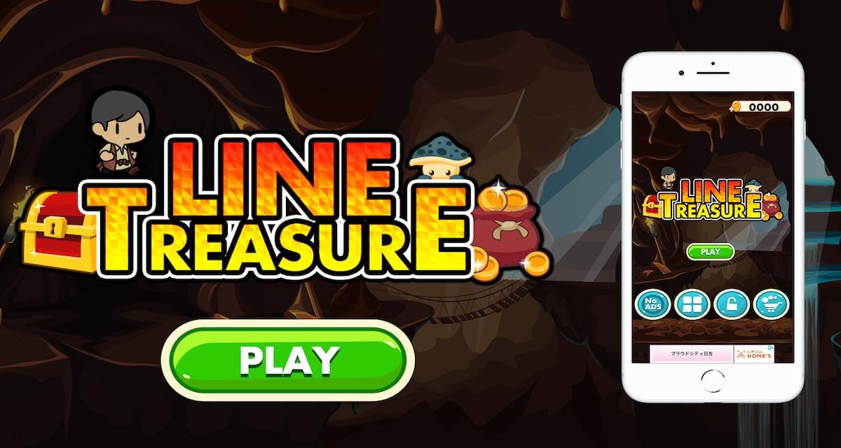 LINE TREASUREのスクリーンショット_5