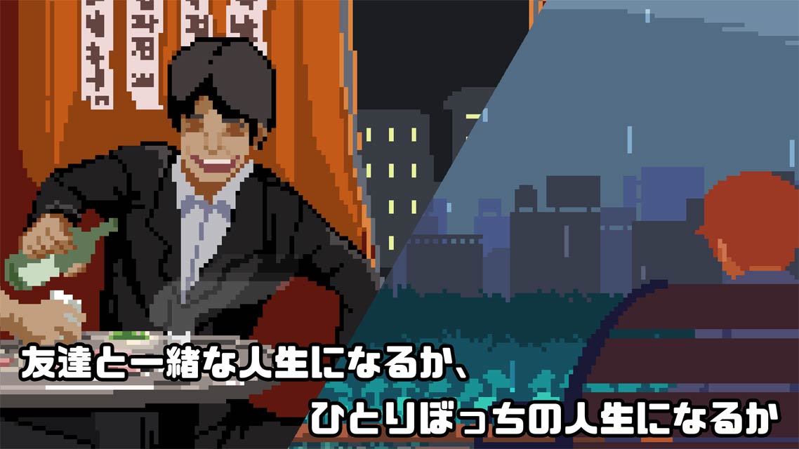 Life is a game : 人生ゲームのスクリーンショット_2