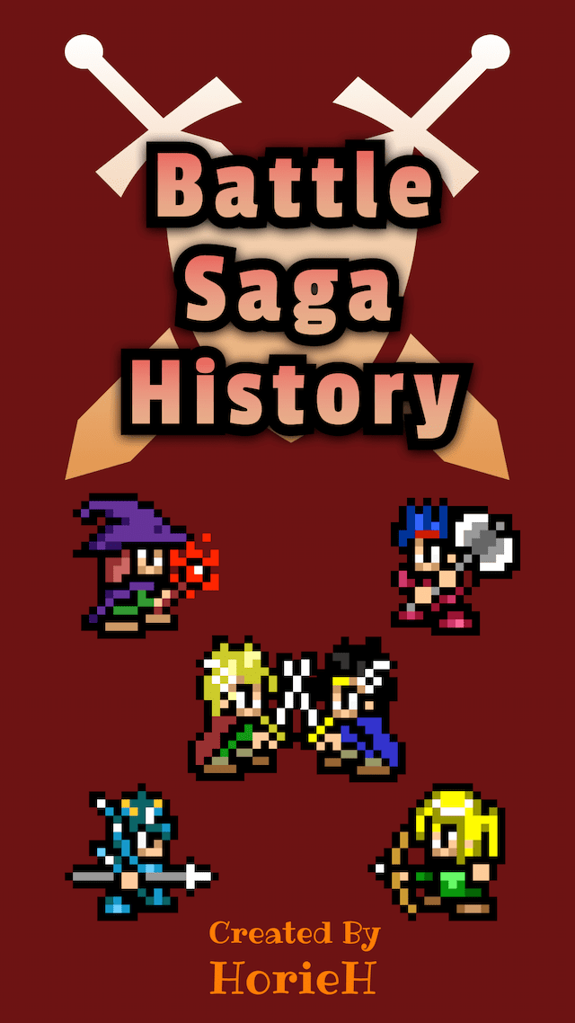 Battle Saga Historyのスクリーンショット_1