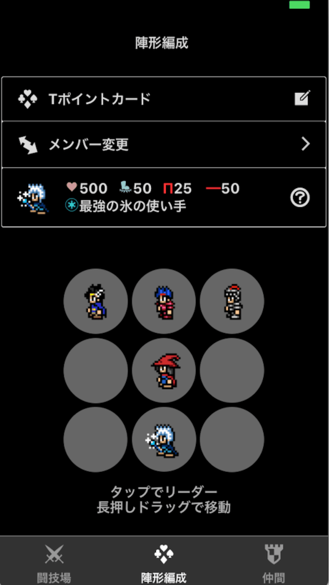 Battle Saga Historyのスクリーンショット_2