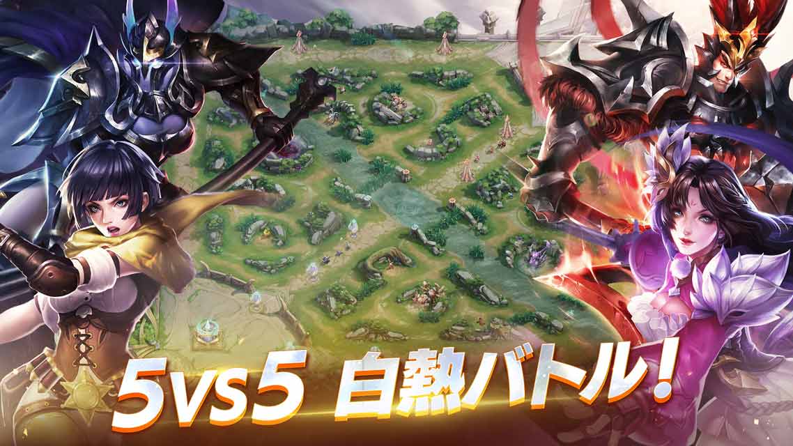 伝説対決 -Arena of Valor-のスクリーンショット_2