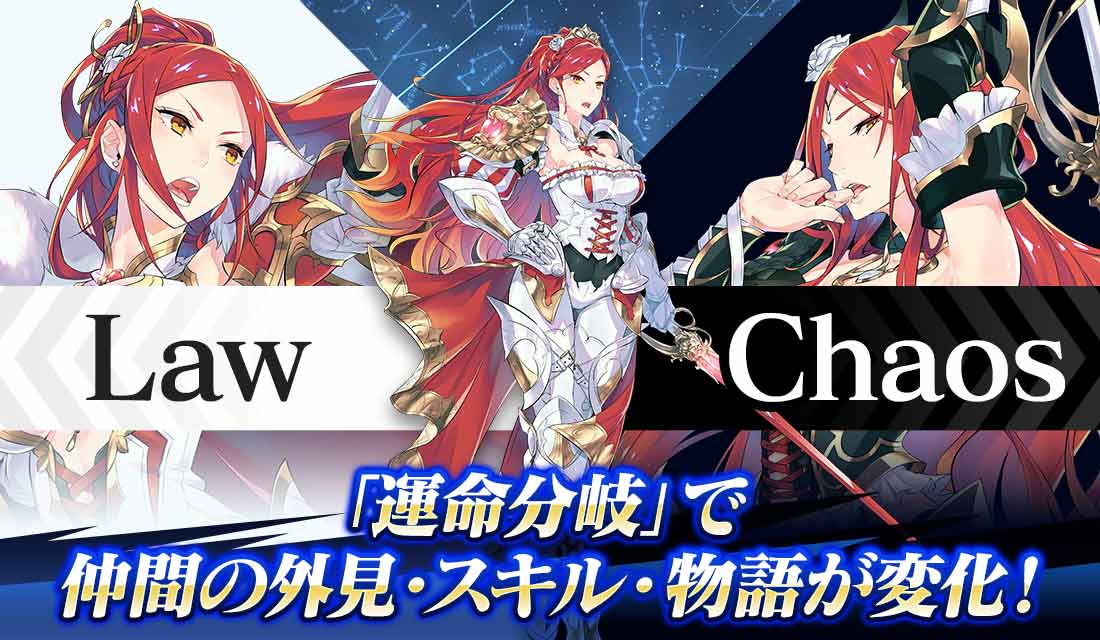 イドラ ファンタシースターサーガのスクリーンショット_2