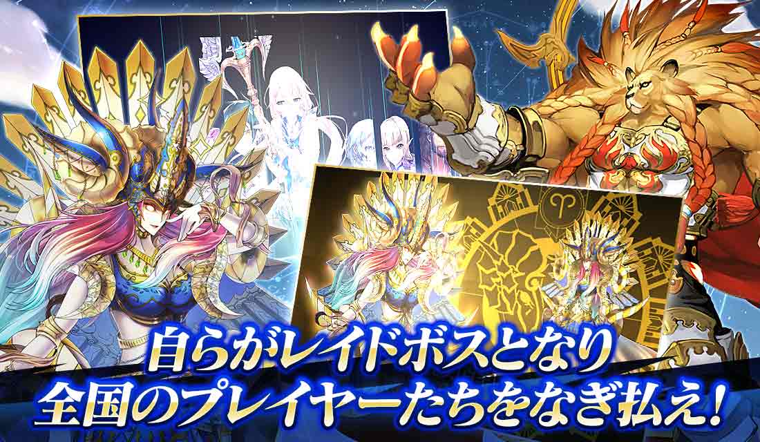 イドラ ファンタシースターサーガのスクリーンショット_3