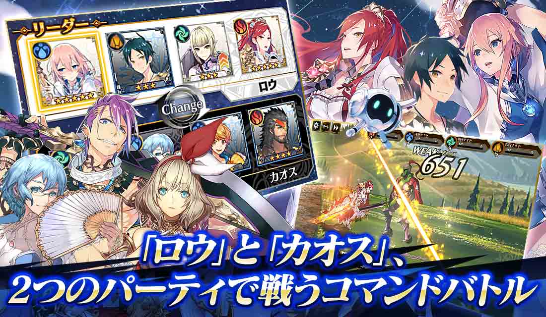 イドラ ファンタシースターサーガのスクリーンショット_1