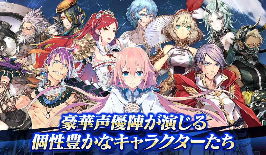 イドラ ファンタシースターサーガのスクリーンショット_5