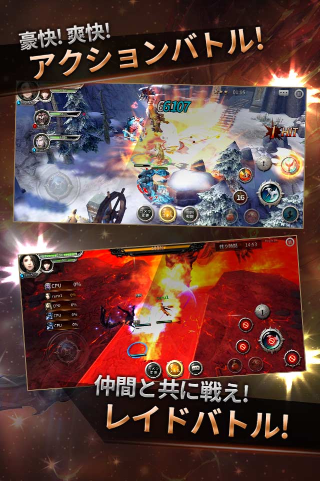 レガシーオブアトランティスのスクリーンショット_2