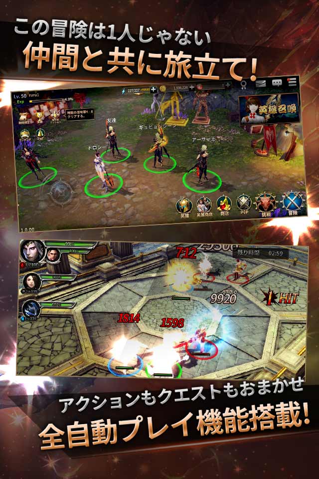 レガシーオブアトランティスのスクリーンショット_3