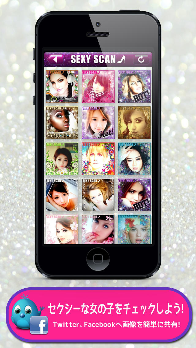 セクシー度測定 - セクシースキャンのスクリーンショット_5