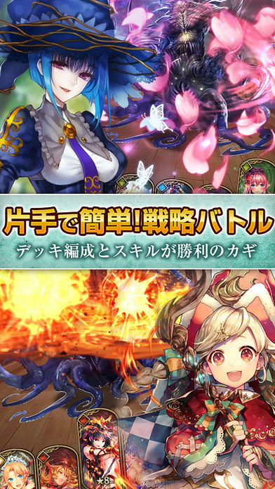 グランスフィア　宿命の王女と竜の騎士のスクリーンショット_2