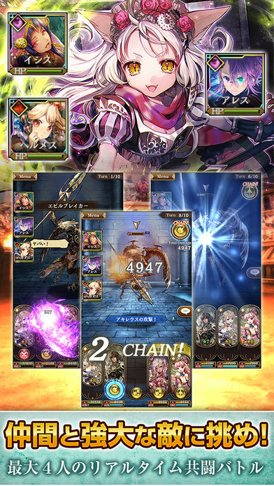 グランスフィア　宿命の王女と竜の騎士のスクリーンショット_4