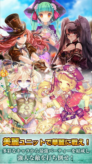 グランスフィア　宿命の王女と竜の騎士のスクリーンショット_5