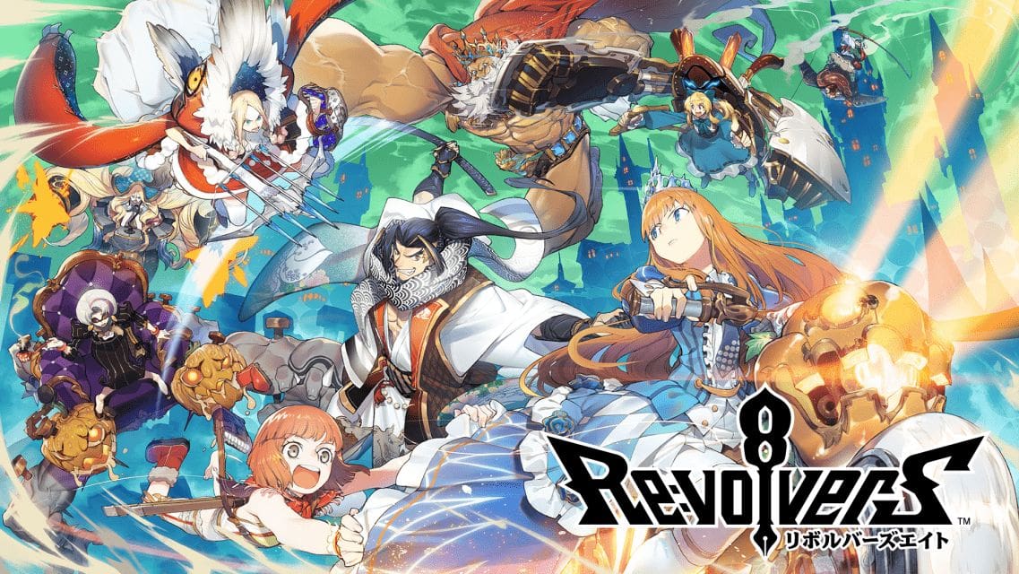 リボルバーズエイト（リボハチ）のスクリーンショット_1