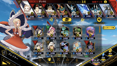 リボルバーズエイト（リボハチ）のスクリーンショット_1