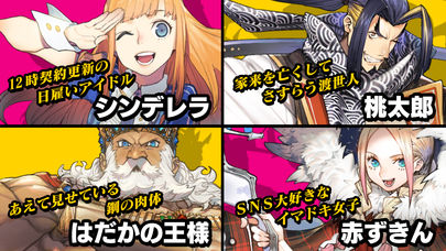 リボルバーズエイト（リボハチ）のスクリーンショット_4