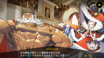 リボルバーズエイト（リボハチ）のスクリーンショット_5