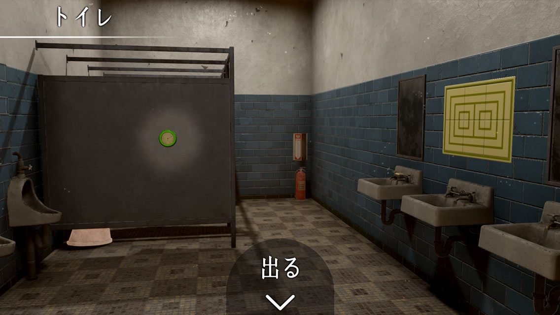 脱出ゲーム 思い出の母校のスクリーンショット_3