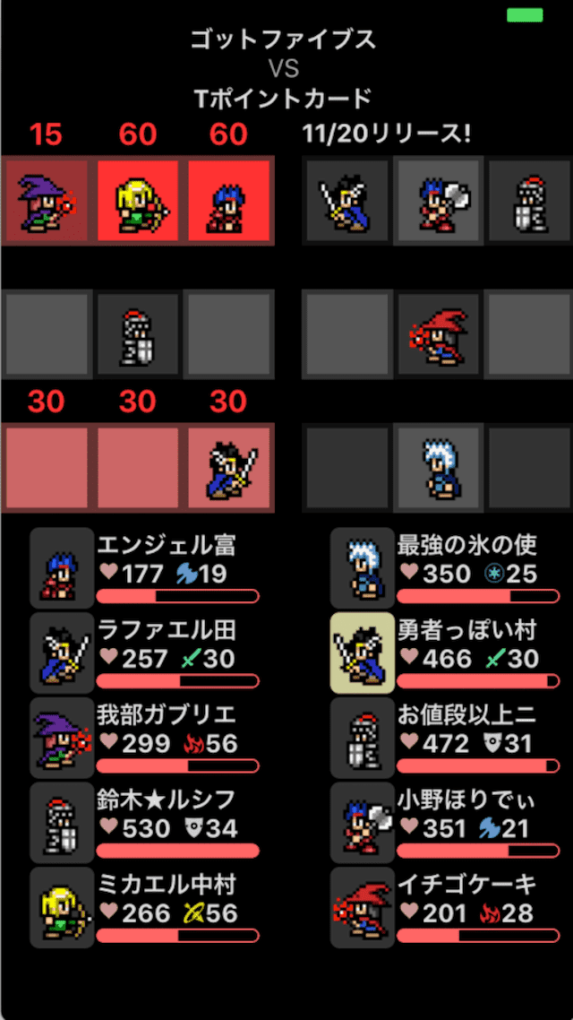 Battle Saga Historyのスクリーンショット_3