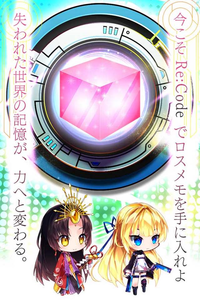 メリーガーランドのスクリーンショット_4