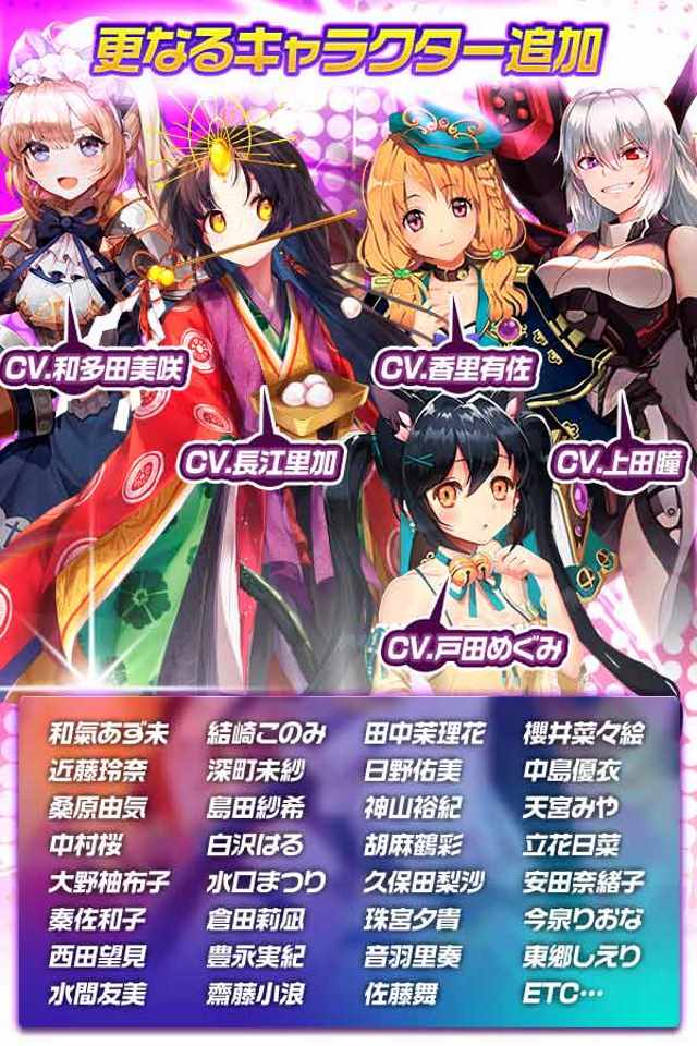 メリーガーランドのスクリーンショット_5