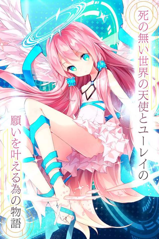 メリーガーランドのスクリーンショット_1