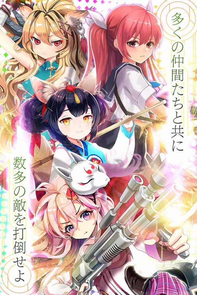 メリーガーランドのスクリーンショット_2