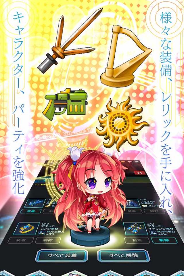 メリーガーランドのスクリーンショット_3